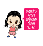 kwankhao（個別スタンプ：3）