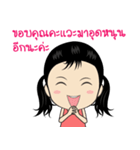 kwankhao（個別スタンプ：4）