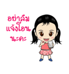 kwankhao（個別スタンプ：5）