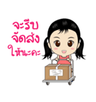 kwankhao（個別スタンプ：6）