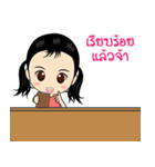 kwankhao（個別スタンプ：8）