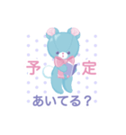 Cutie Friends Ribbon＆Bonita（個別スタンプ：6）