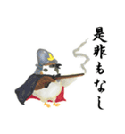 戦国すずめ（個別スタンプ：17）