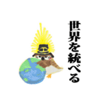 戦国すずめ（個別スタンプ：21）