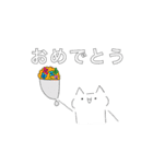 猫顔文字のにゃん介（個別スタンプ：11）