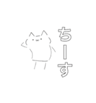 猫顔文字のにゃん介（個別スタンプ：12）