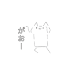 猫顔文字のにゃん介（個別スタンプ：20）