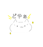 猫顔文字のにゃん介（個別スタンプ：22）