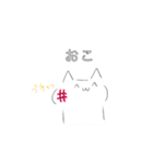 猫顔文字のにゃん介（個別スタンプ：24）