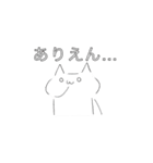 猫顔文字のにゃん介（個別スタンプ：28）