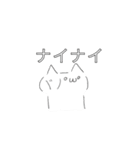 猫顔文字のにゃん介（個別スタンプ：29）