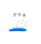 猫顔文字のにゃん介（個別スタンプ：36）