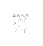 猫顔文字のにゃん介（個別スタンプ：39）