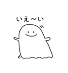 おばけもどきのすたんぷ（個別スタンプ：1）