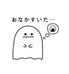 おばけもどきのすたんぷ（個別スタンプ：4）