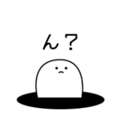 おばけもどきのすたんぷ（個別スタンプ：6）