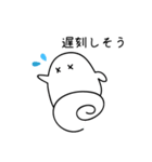 おばけもどきのすたんぷ（個別スタンプ：10）