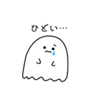 おばけもどきのすたんぷ（個別スタンプ：11）