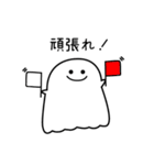 おばけもどきのすたんぷ（個別スタンプ：17）