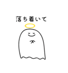 おばけもどきのすたんぷ（個別スタンプ：18）