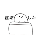 おばけもどきのすたんぷ（個別スタンプ：21）