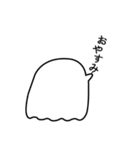おばけもどきのすたんぷ（個別スタンプ：25）