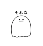 おばけもどきのすたんぷ（個別スタンプ：27）