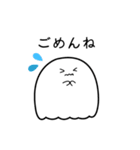 おばけもどきのすたんぷ（個別スタンプ：29）