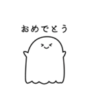 おばけもどきのすたんぷ（個別スタンプ：31）