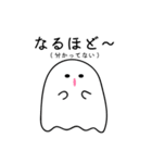 おばけもどきのすたんぷ（個別スタンプ：34）