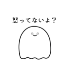 おばけもどきのすたんぷ（個別スタンプ：35）