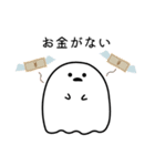 おばけもどきのすたんぷ（個別スタンプ：37）