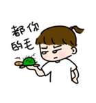 A-chu talking and drawing 2~ Family（個別スタンプ：17）
