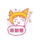 Hi,GOGO（個別スタンプ：3）