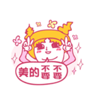 Hi,GOGO（個別スタンプ：5）