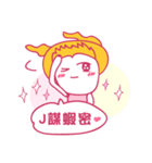 Hi,GOGO（個別スタンプ：6）