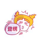Hi,GOGO（個別スタンプ：13）
