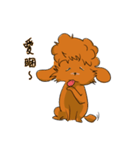 My name is A chun~（個別スタンプ：2）