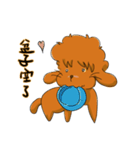 My name is A chun~（個別スタンプ：6）