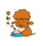 My name is A chun~（個別スタンプ：7）