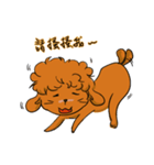 My name is A chun~（個別スタンプ：9）
