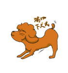 My name is A chun~（個別スタンプ：10）