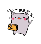 もふもふにゃんこ まる（個別スタンプ：1）