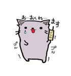 もふもふにゃんこ まる（個別スタンプ：12）