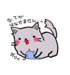 もふもふにゃんこ まる（個別スタンプ：13）