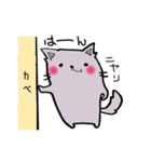 もふもふにゃんこ まる（個別スタンプ：36）
