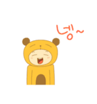 BearChipmunk（個別スタンプ：5）