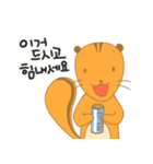 BearChipmunk（個別スタンプ：8）