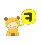BearChipmunk（個別スタンプ：10）
