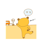 BearChipmunk（個別スタンプ：14）